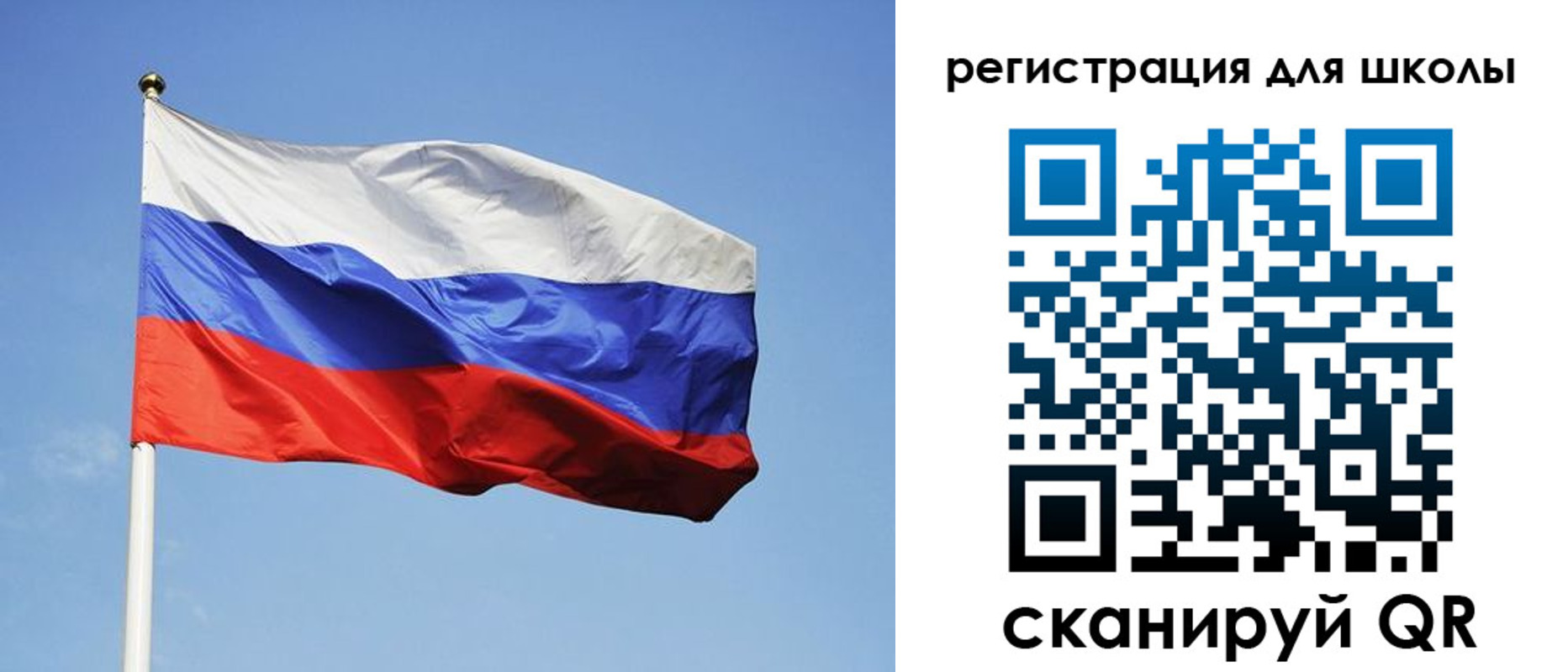 временная регистрация законно в Льгове