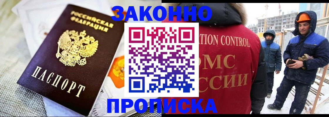 регистрация для дет. сада в Льгове