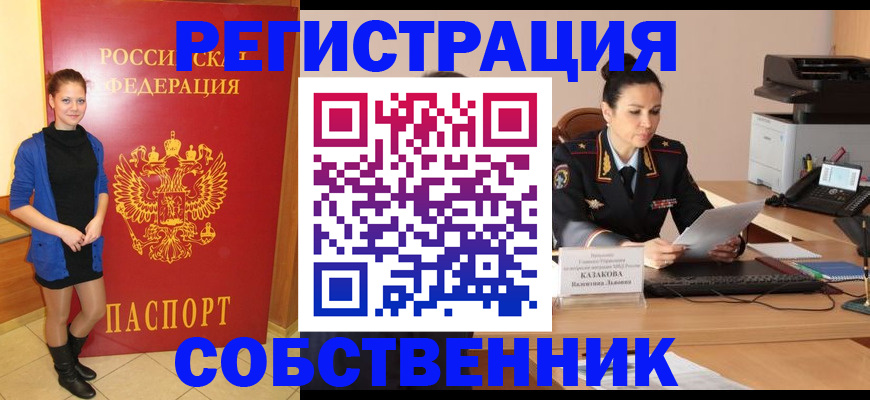 найти адрес прописки в Льгове